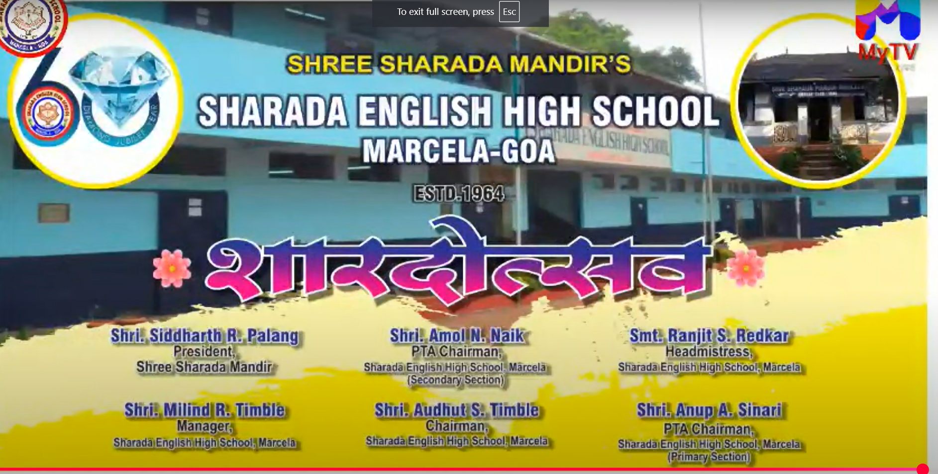 Events for Teachers and Students